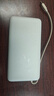 小米（MI）【3C认证】自带线充电宝20000 67W 浅咖色 可上飞机/火车 可充手机平板笔记本耳机 iPhone安卓可用 实拍图