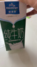 欧德堡（Oldenburger）3.4g蛋白脱脂纯牛奶1L*12盒 家庭/学生/老人用奶 早餐奶 性价款 实拍图