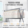 京东京造落地晾衣架 铝合金可伸缩折叠 阳台晒被子挂衣架 加厚大容量 实拍图