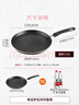 炊大皇平底不粘锅易洁煎锅煎饼蛋皮千层皮28cm电磁炉通用班戟J28G 实拍图