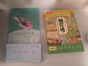 乐乐趣 镜花缘东方冒险故事绘本（6册）山海经名著中国传统故事绘本6-10岁小学生课外书阅读省钱卡 实拍图