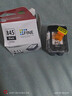 佳能墨盒845 846原装黑彩 适用佳能打印机 耗材墨水 ts3380 3480 mg2580s 2400 3080 3180 佳能连供通用黑色PG-845墨盒 实拍图