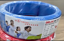 德力西（DELIXI）电线电缆 ZC-BV2.5平方阻燃单芯单股铜线 家装铜芯50米红色火线  实拍图