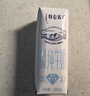 蒙牛特仑苏脱脂纯牛奶250ml*16盒 健身减脂 年货礼盒 实拍图