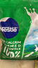 雀巢（Nestle）新西兰奶源高钙脱脂奶粉800g中老年学生男士女士全家营养早餐奶粉 实拍图