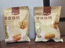 楼兰蜜语 薄皮大核桃500g/袋*2 新疆纸皮核桃 新二核桃零食 果炒货  实拍图