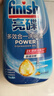 finish亮碟洗碗液700ml洗碗机专用洗涤剂适配台式胶囊自动投放耗材 实拍图