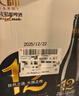 燕大师13°P比利时小麦啤酒750ml*6瓶原浆纯麦整箱聚会送礼礼盒 实拍图