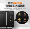 美的（Midea）微碳微波炉烤箱一体机900w微波1000w烧烤平板光波速热23L容量变频臻彩荧幕 （C32） 实拍图