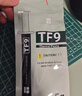 利民（thermalright）TFX(2g)（导热硅脂/ CPU散热膏/ 2g装/导热系数14.3/笔记本导热膏） 实拍图
