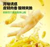 三只松鼠泡椒凤爪山椒味500g20袋鸡爪鸡肉高蛋白追剧必备休闲卤味零食 实拍图