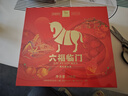 八马茶业六福临门三大茗茶 红茶金骏眉铁观音肉桂248g茶叶礼盒年货送礼 实拍图