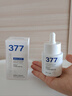 维特丝377美白精华面部精华去黄提亮抗皱紧致补水保湿抗氧烟酰胺护肤品 实拍图