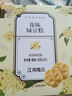 五芳斋绿豆糕 休闲零食中式糕点点心 盒装25g*4枚桂花味绿豆糕100g 实拍图