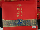 西凤酒 华山论剑10年 52度 500ml*2瓶 礼盒装 凤香型白酒 年货送礼  实拍图