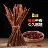 自然派休闲零食猪肉条一根猪90g鲜辣味 网红休闲食品猪肉脯肉干解馋小吃 实拍图