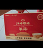江中猴姑米稀原味米糊30天猴头菇养胃粉早餐老年人营养品年礼盒900g 实拍图