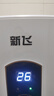 新飞小厨宝电热水器【40年国民品牌】一级能效1500W小型储水式热水宝厨房暖水宝上出水6/8/10升 【自己安装】数显款8升-下出水 实拍图