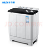 奥克斯（AUX）洗+脱13公斤洗衣机大容量半自动洗衣机宿舍家用双缸小型波轮双桶洗衣机迷你洗脱一体 透明黑（洗涤8KG+脱水5KG） 实拍图