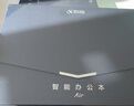 科大讯飞智能办公本Air 2 8.2英寸电子书阅读器 墨水屏平板电脑 手写笔记本电纸书 语音转文字 大模型加持 实拍图