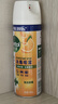 滴露（Dettol）消毒喷雾454ml床上杀菌喷雾鞋子除臭喷雾马桶消毒床单除菌柑橘 实拍图