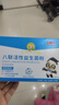 小葵花学堂八联益生菌婴幼儿童宝宝0-3岁新生儿非调理肠胃脾胃虚弱胀气 【90%妈妈选择】 20袋*3盒 巩固装 实拍图