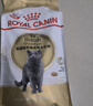 皇家英短成猫粮 BS34 通用粮 12月以上 4.5KG 实拍图