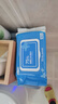 京东京造 75%酒精湿巾80片 杀菌湿巾纸 湿纸巾 卫生湿巾 消毒湿巾 实拍图
