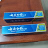 云南白药【采销推荐】经典薄荷护龈牙膏囤货装清新口气改善牙龈问题210g*3 实拍图