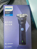 飞利浦电动剃须刀新一代旋风1系刮胡刀 风驰切剃3D浮动刀头 生日礼物送男生老公父亲 实拍图
