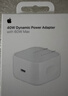 Apple/苹果 40W USB-C充电器动态调节功率 type-c充电器苹果手机充电 苹果17手机充电器 实拍图