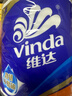 维达（Vinda）【孙颖莎推荐】有芯卷纸 蓝色经典4层140克*27卷 卫生纸纸巾 整箱 实拍图