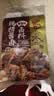 蜀香现捞酱香味卤料120g*3袋 卤料包卤鸭货调料卤汁卤牛肉卤肉调料包 实拍图