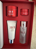SK-II神仙水精华75ml礼盒sk2水乳化妆品护肤品套装三八节女神生日礼物 实拍图