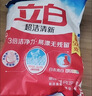 立白超浓缩洗衣粉3.76斤 肥皂粉 不伤手 一勺抵四勺 去顽渍不伤衣 实拍图