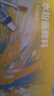 得力（deli）水粉颜料12色5ml画画美术专用水粉画学生儿童绘画彩绘套装含画笔可水洗手搓颜料 实拍图