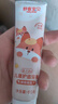 舒客宝贝儿童牙膏牙刷套装按压牙膏150g*2+护齿牙膏60g*2+牙刷2支2-12岁 实拍图