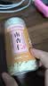 西知堂南杏仁150g去皮甜杏仁生杏仁大颗粒滋补零食可做杏仁露杏仁粉 实拍图