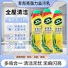 潔而亮强力去污乳柠檬香600g*3厨房不锈钢浴室瓷砖去污除垢多功能清洁剂 实拍图