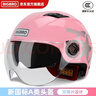 BIGBRO大哥 X333 粉色 新国标3C双镜片电动摩托车安全帽骑行头盔男女防晒电瓶车夏季半盔 实拍图