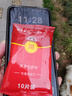 【一元一包】创意礼品红包湿巾纸抽取式湿巾旅行便携纸巾湿巾 【直播限时1元】1包 实拍图
