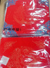 南国书香【加厚】万年红对联纸空白春联纸手写对联专用纸农村大门宣纸2026年书法纸福字纸32*180cm龙凤七言 实拍图