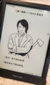 掌阅（iReader）Light4 长续航 6英寸智能阅读本 电子书阅读器 墨水屏电纸书 AI平板电脑学习看漫 便携笔记本 沉墨 实拍图