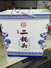 永丰牌 北京二锅头 青花瓷 清香型白酒 52度 500ml*6瓶 礼盒装 实拍图