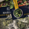 京鲜生浦之灵阳光西兰花500g/袋 西蓝花 低脂轻食代餐沙拉 冷冻蔬菜 实拍图