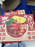 日食记贵州风味红酸汤底200g番茄火锅底料酸汤米线鱼肥牛调料酱料家用 实拍图