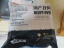 恒都 国产谷饲300天 原切牛肉卷 400g*3 冷冻 牛肉卷 国产黄牛  实拍图