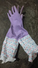 Titanfine添赞家务乳胶加绒加厚手套1副S码洗衣家用耐磨防水加长套袖款紫色 实拍图