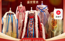 弥鹿（MiDeer）儿童汉服手工diy衣服材料包国风礼服高级定制-盛世霓裳儿童礼物 实拍图