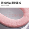 多样屋马桶垫坐垫秋冬坐便垫家用马桶圈通用加厚加大尺寸简约风高档高级 粉色 1个 1包 实拍图